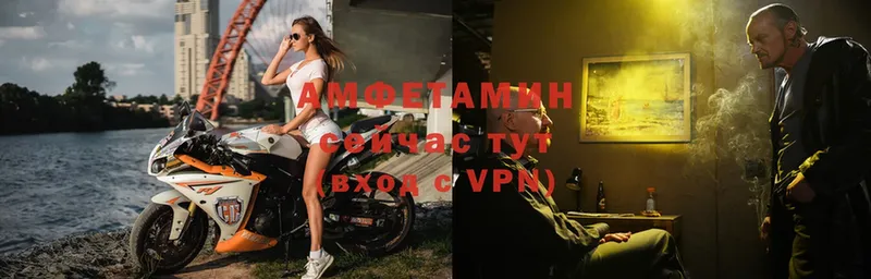 Amphetamine VHQ  Губкинский 