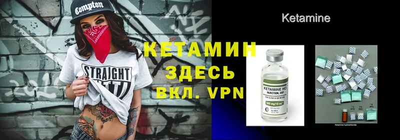 дарнет шоп  Губкинский  КЕТАМИН ketamine 