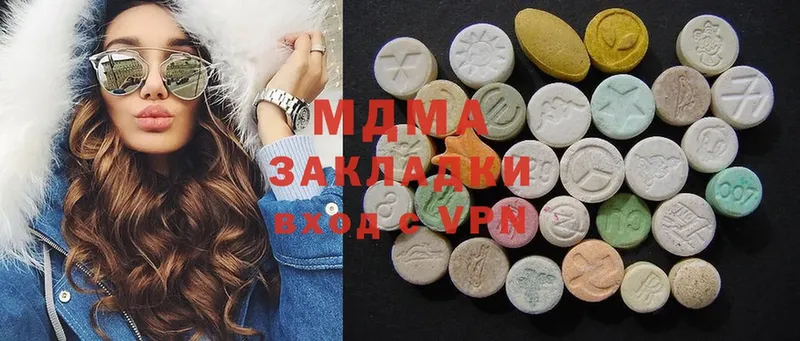 где продают   Губкинский  МДМА кристаллы 